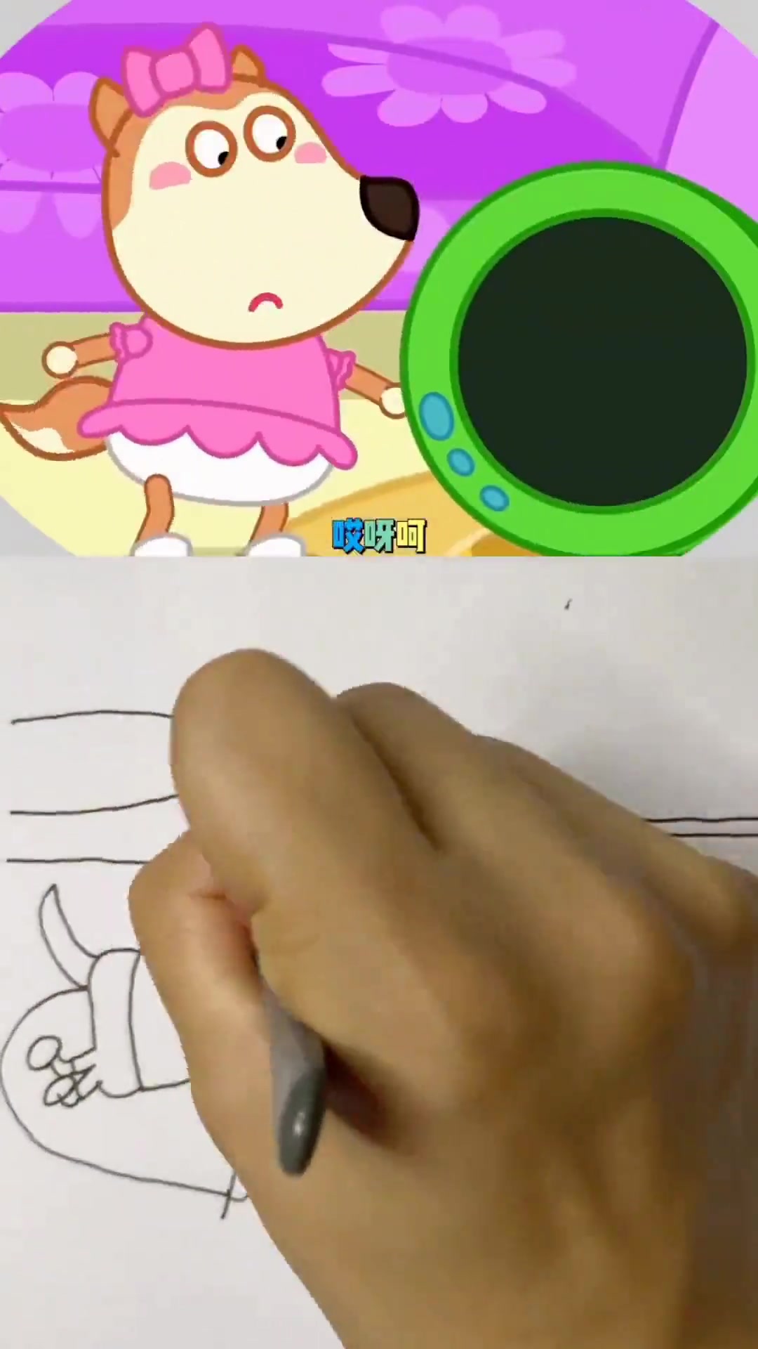 适合3到6岁儿童的益智早教简笔画动画
