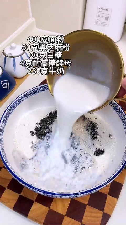 黑芝麻奶香馒头的做法,松软香甜,好吃又健康