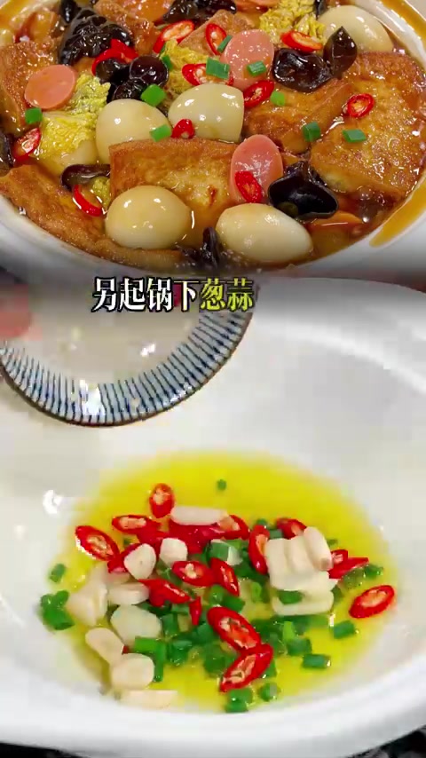 美食制作分享：家常菜白菜豆腐煲