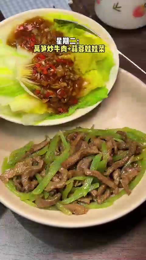年前减肥逆袭！一周不重样低卡午餐食谱！