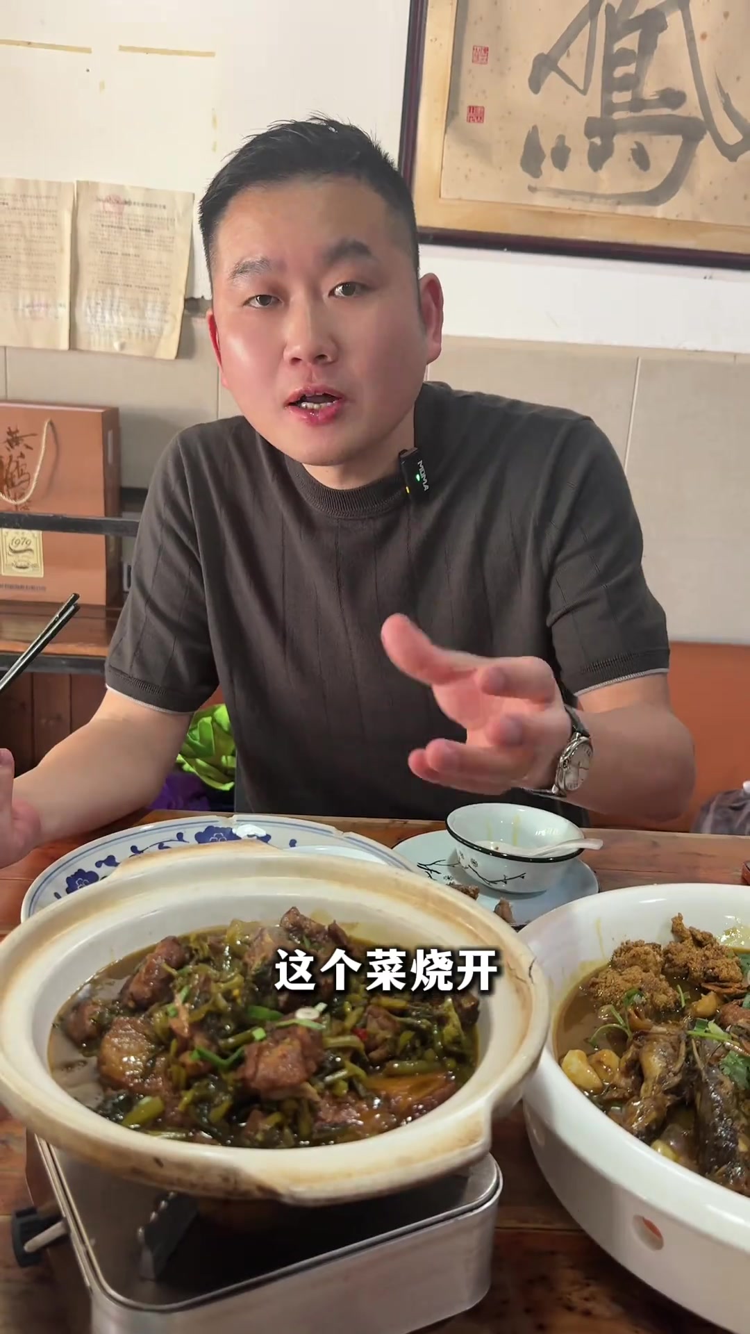 今天来南京吃一家开了很多年的地道土菜