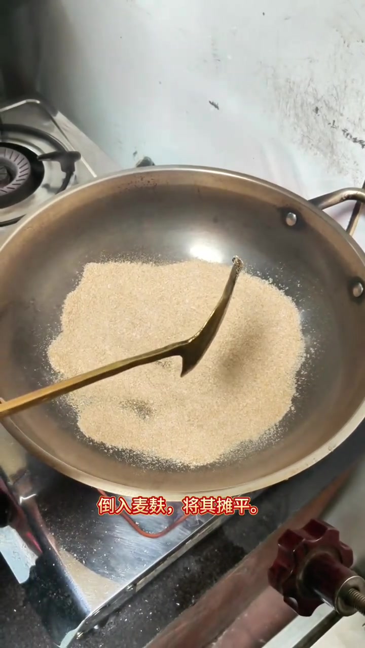 养生健康：麸炒白术，控火候守匠心