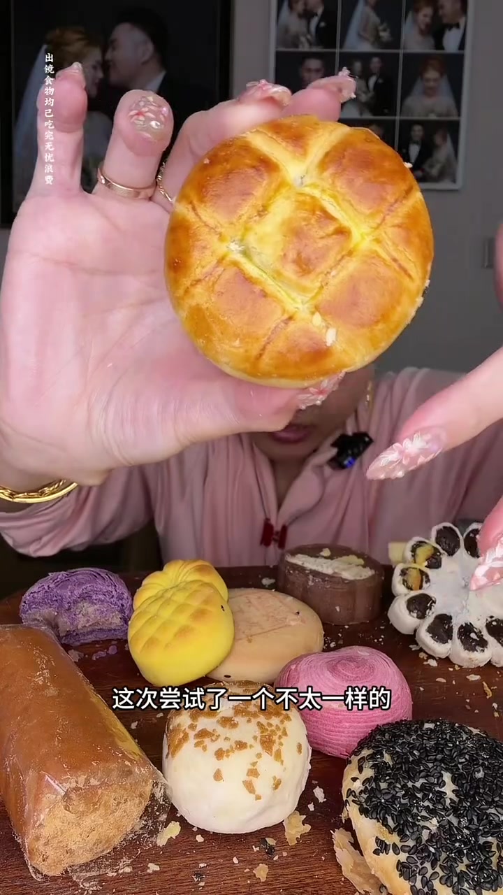老式糕点拿破仑雪花酥凤梨酥山楂锅盔爱心酥#老式糕点吃一口幸福感满满 #北京稻香村 #拿破仑