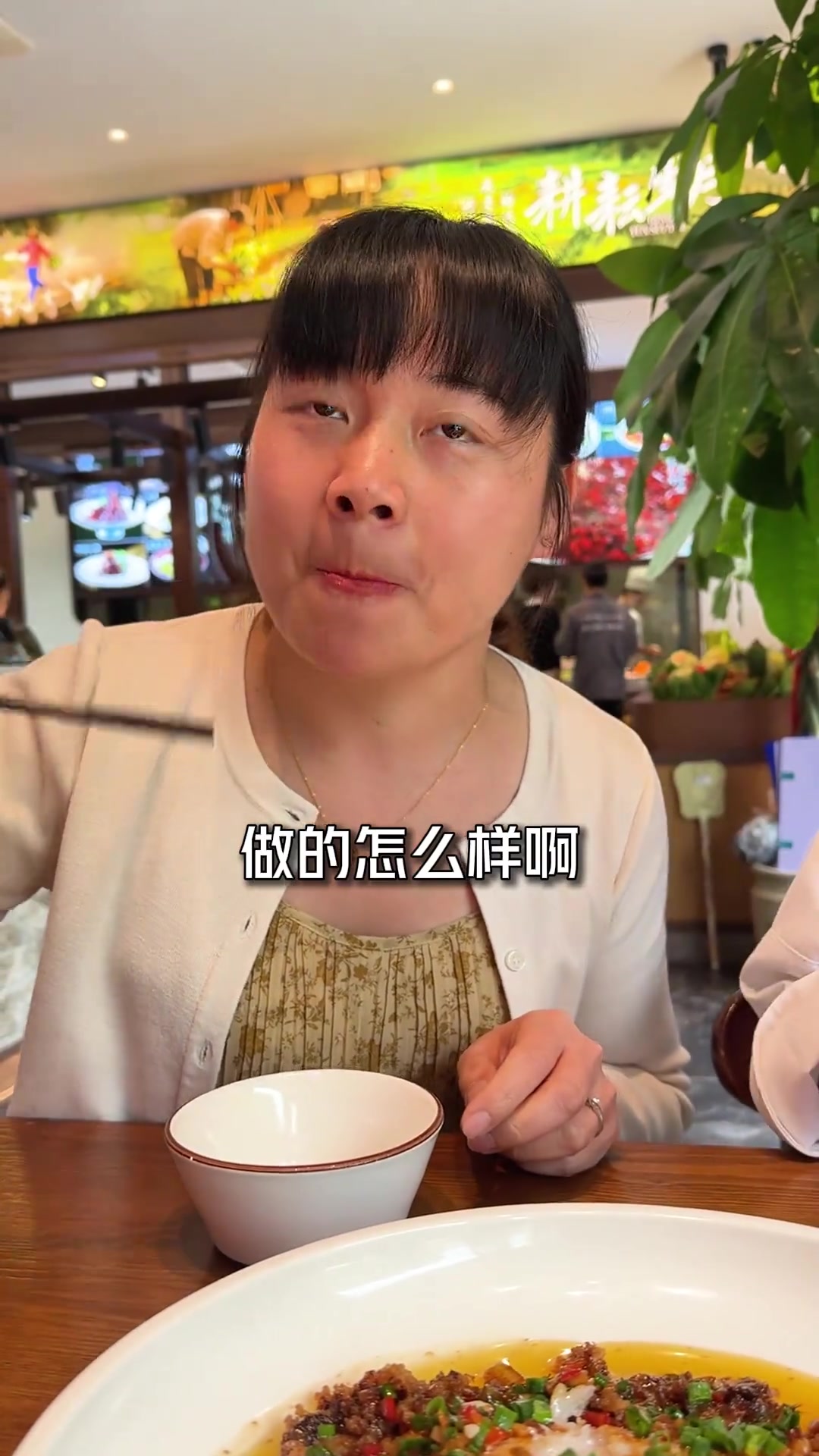 宁波菜新秀露两手，鲳鱼海鲜美味来袭