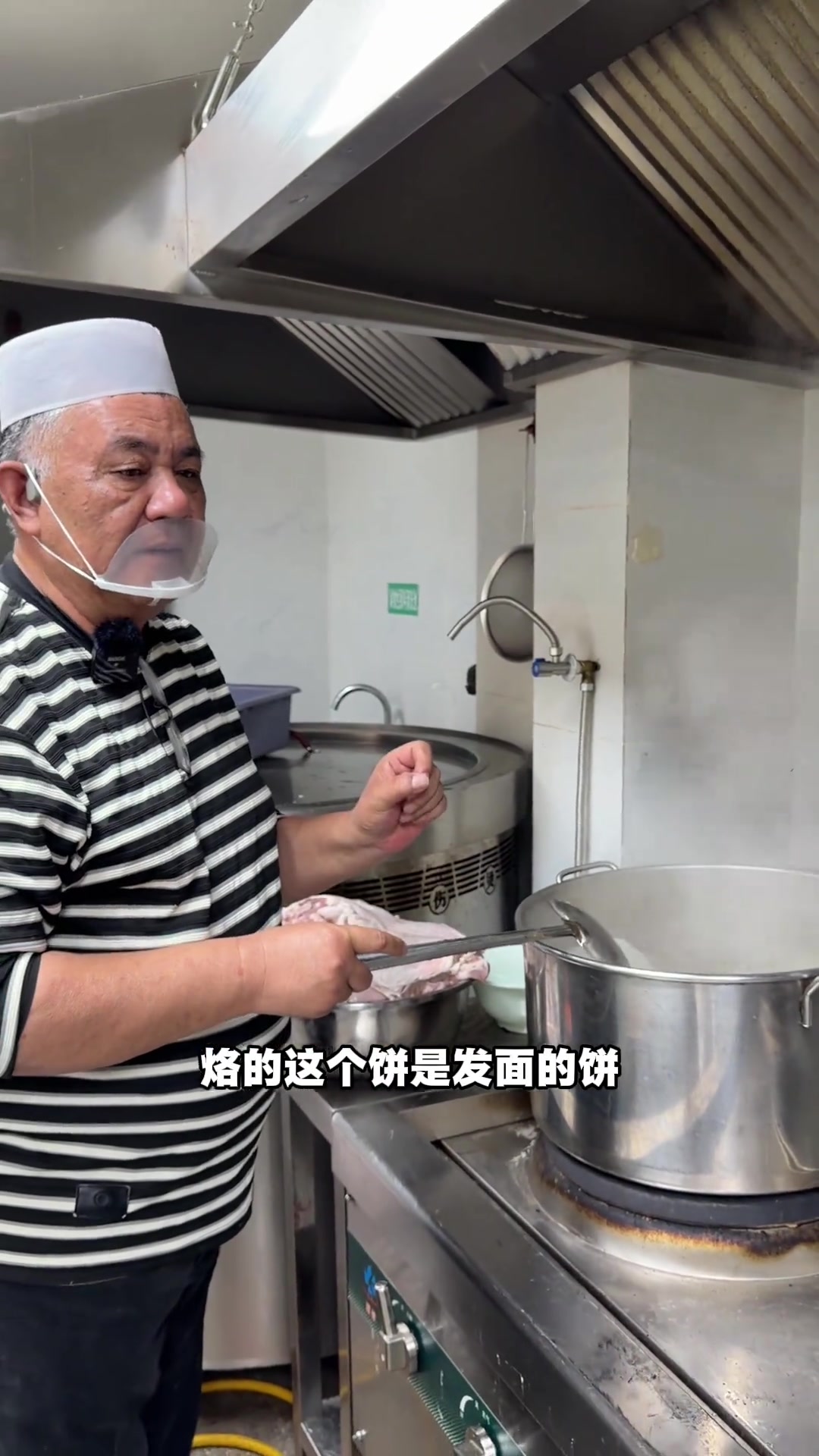 西安水盆羊肉的汤,色泽诱人香味浓