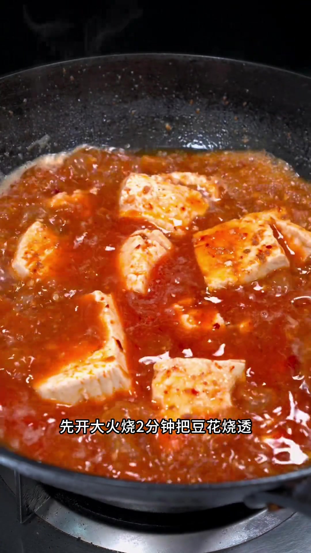 四川鸡哈豆花，详细做法下饭一绝