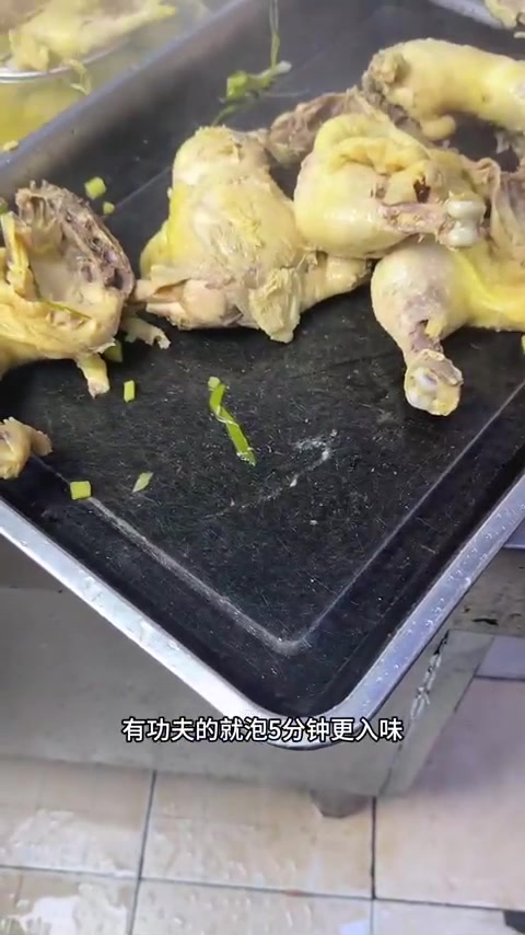 今日分享食堂大锅菜柠檬手撕鸡,好吃好看做法简单