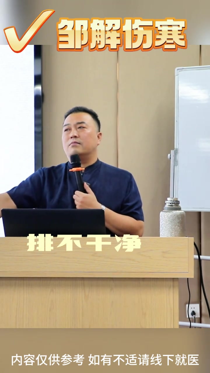 经方科普：桂枝茯苓丸合生化汤