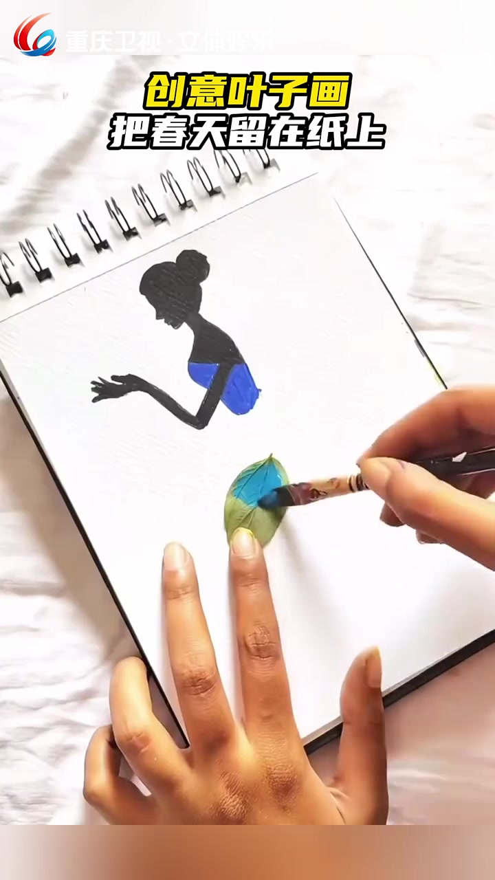 创意叶子画,把春天留在纸上 #创意 #手工 #艺术