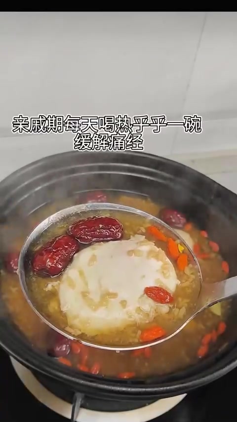 听老人的话一定没错，女生多喝红糖醪糟，气血双补