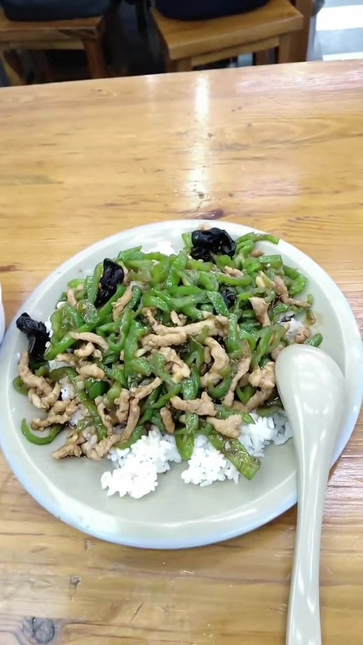 大上海青椒肉丝盖饭