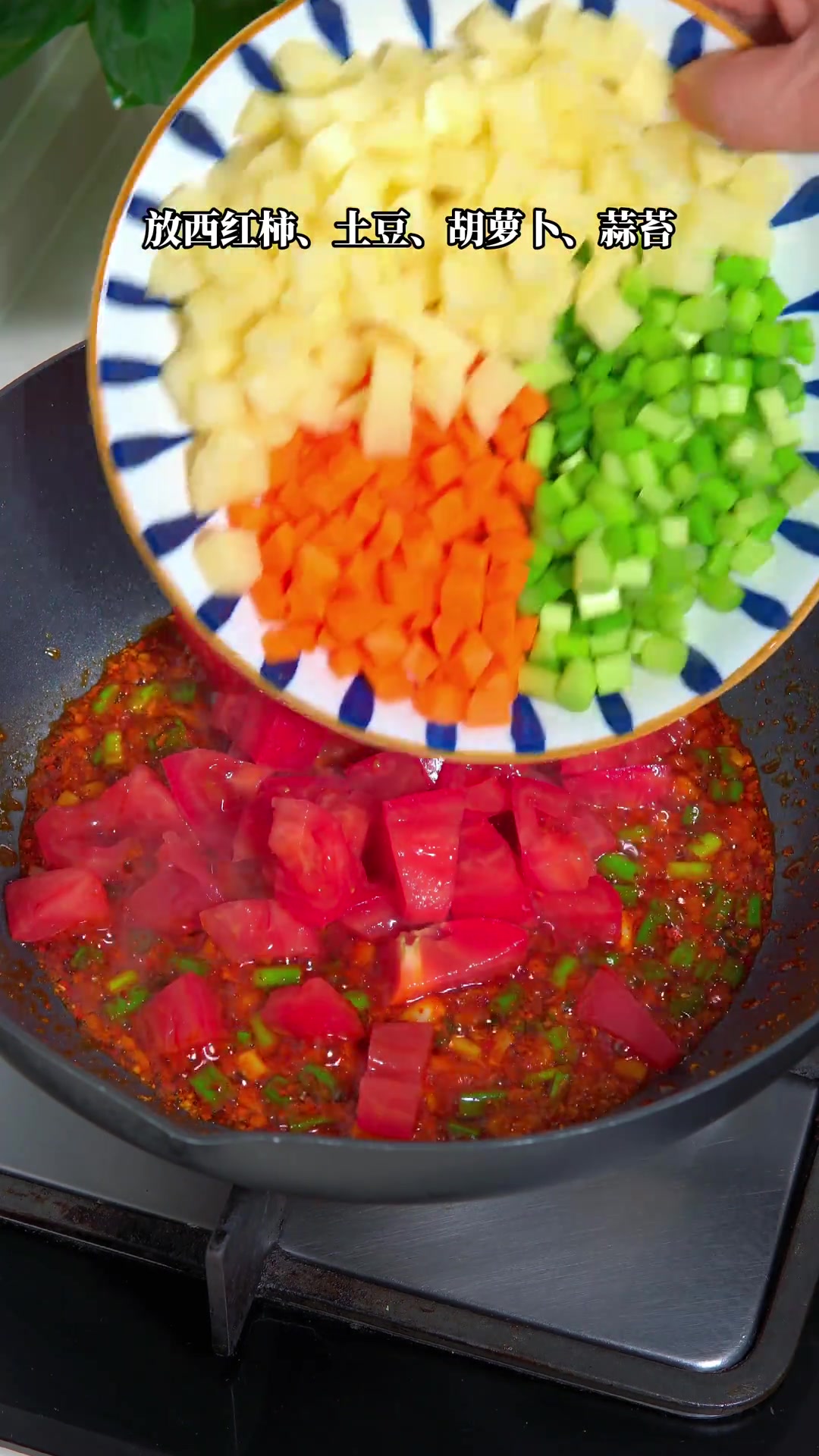 陕西美食烩麻食做法，热乎乎超香