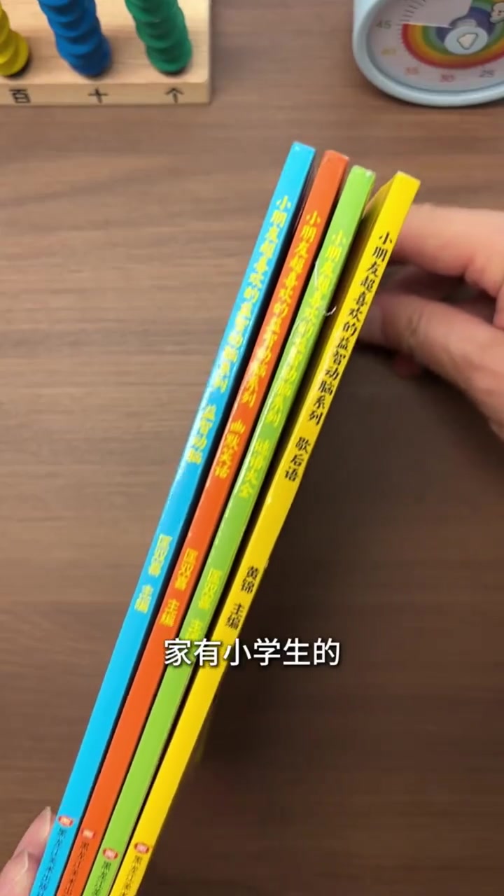 小学生必会的#歇后语大全，培养孩子的语言运用能力、表达力和写作能力，提升语文素养，一套四本