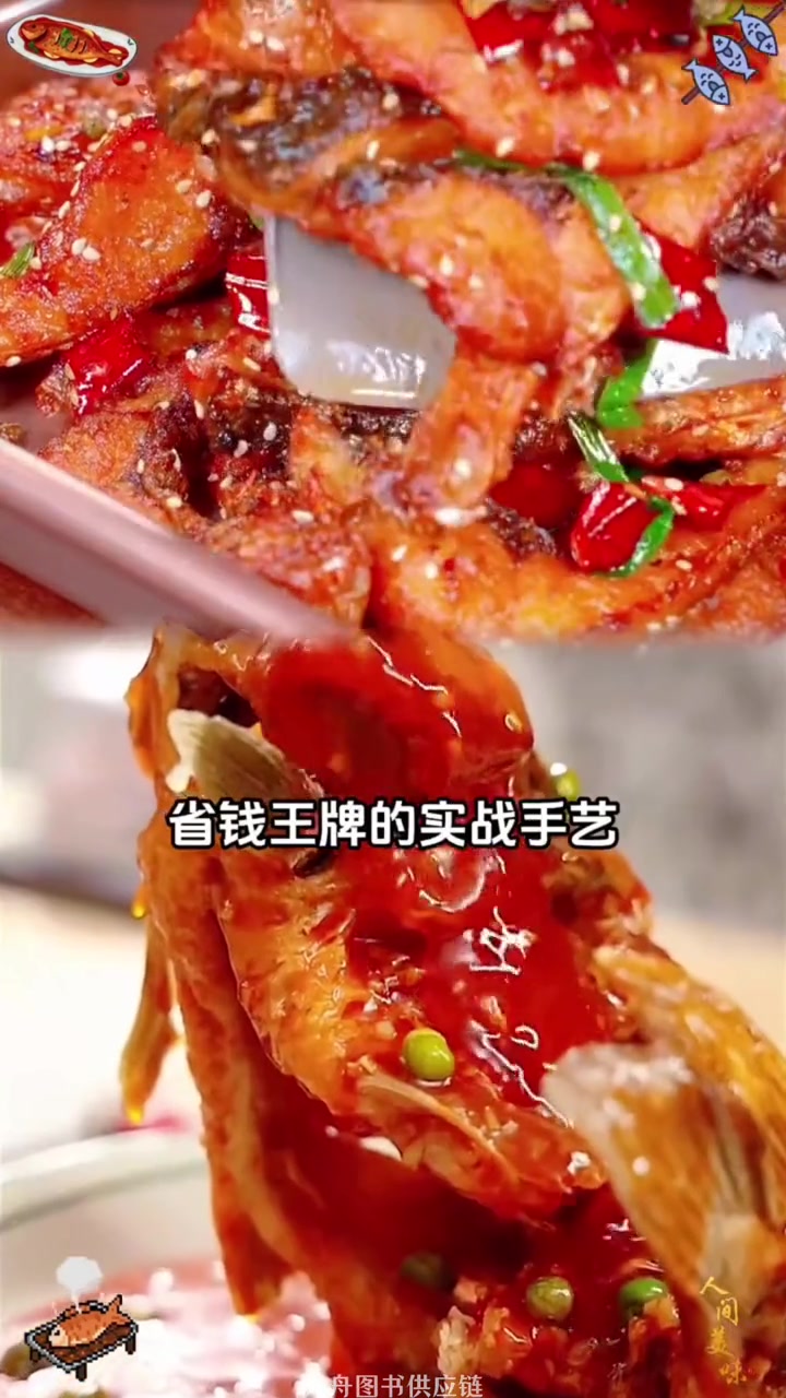 不用再到处找鱼做法,一本大全全部囊括从煎炒蒸炸到焖炖,随手翻看就能照着做