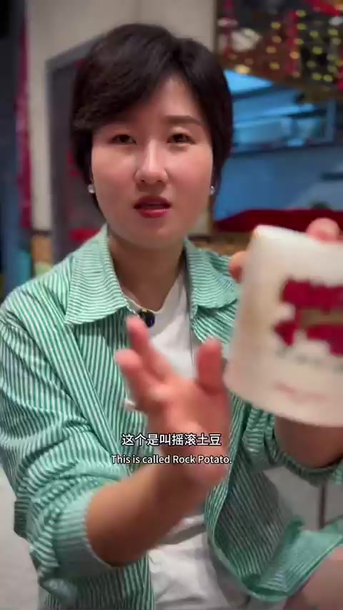 在几百种餐品的重庆串串火锅店里，和朋友聚餐