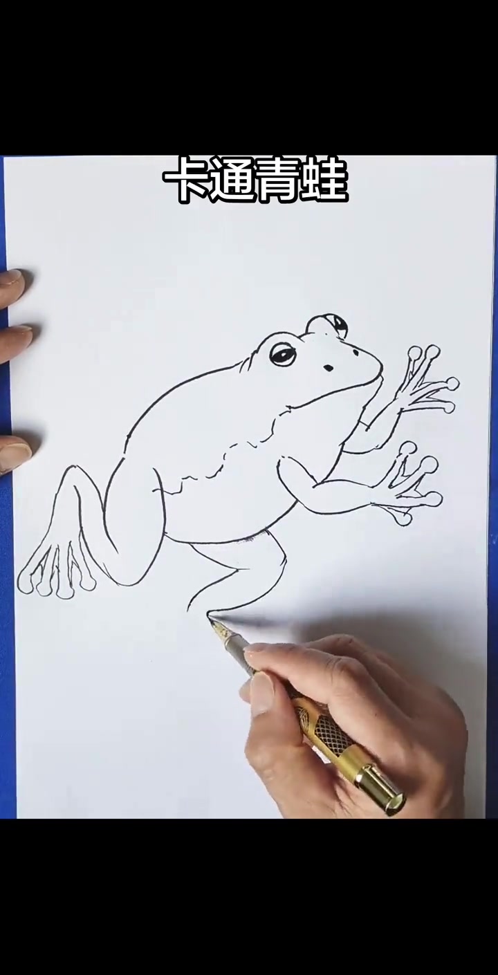 日常瞎画的卡通简笔画青蛙，猜猜它有几个脚趾头