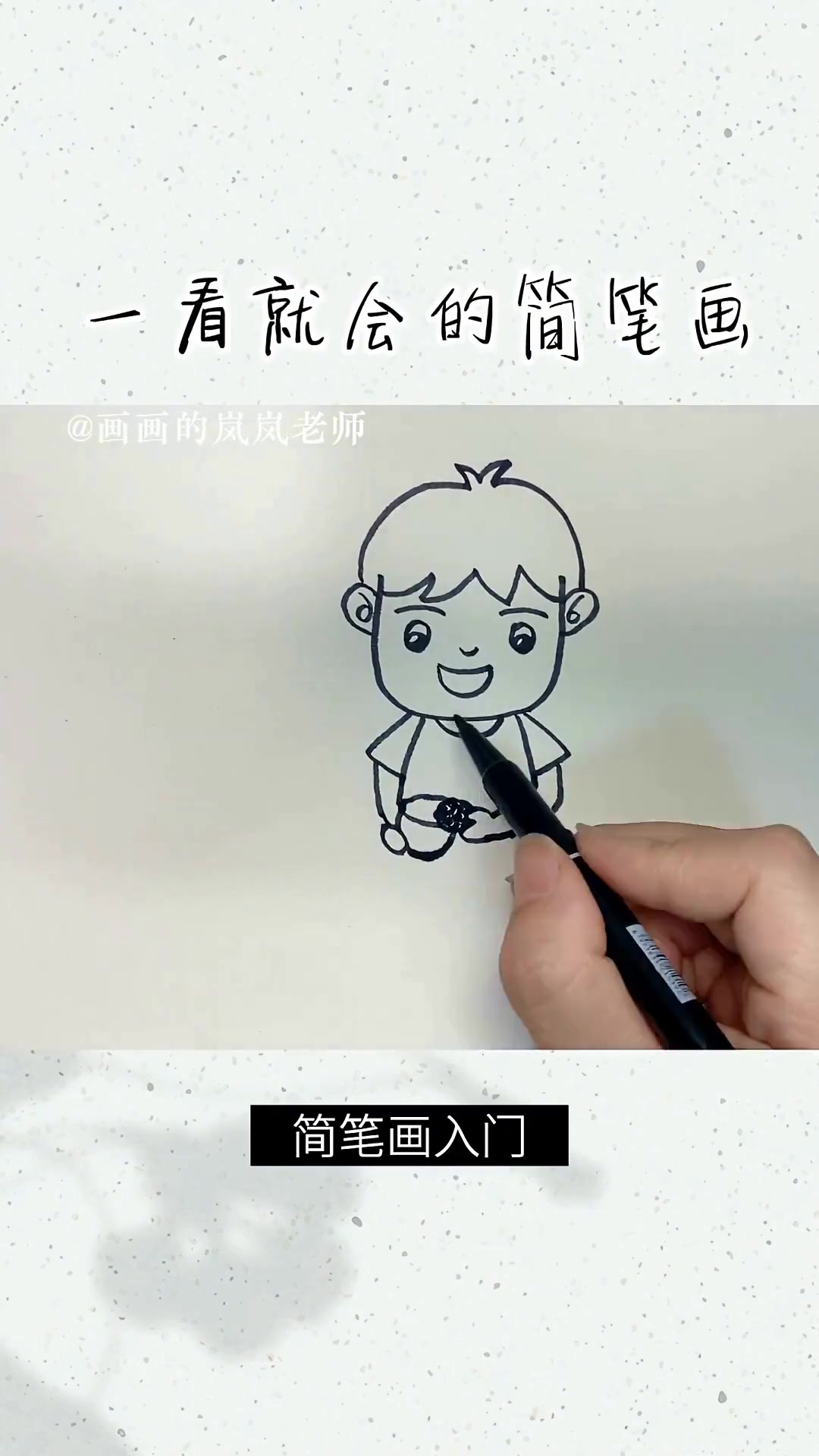 和岚岚老师一起学画帮妈妈洗碗的简笔画,一看就能学会