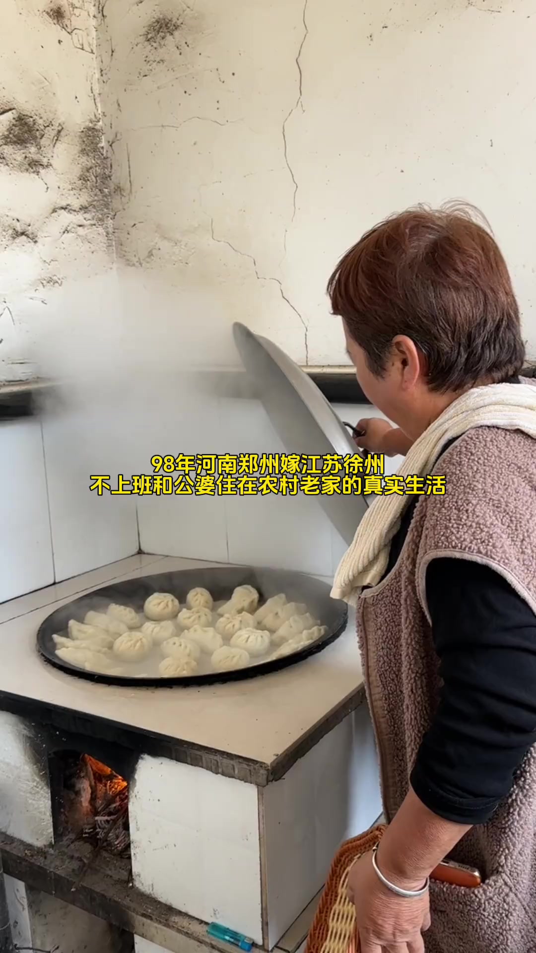 要把每一天平凡的日子都过的热气腾腾的