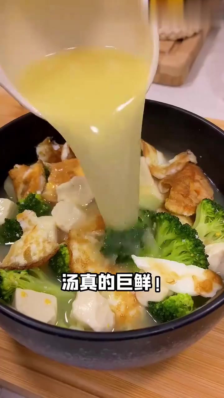 想瘦多喝汤，试试这款帮你掉秤的西兰花豆腐鸡蛋汤