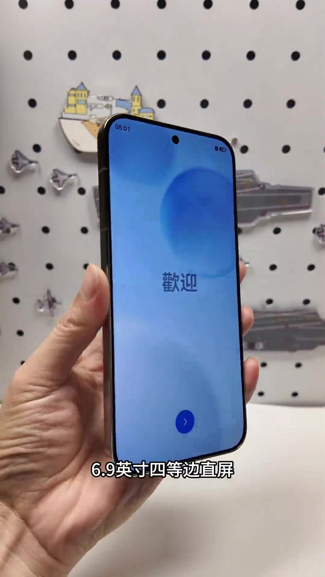 华为Pura90 Pro Max翡翠湖配色快速开箱体验