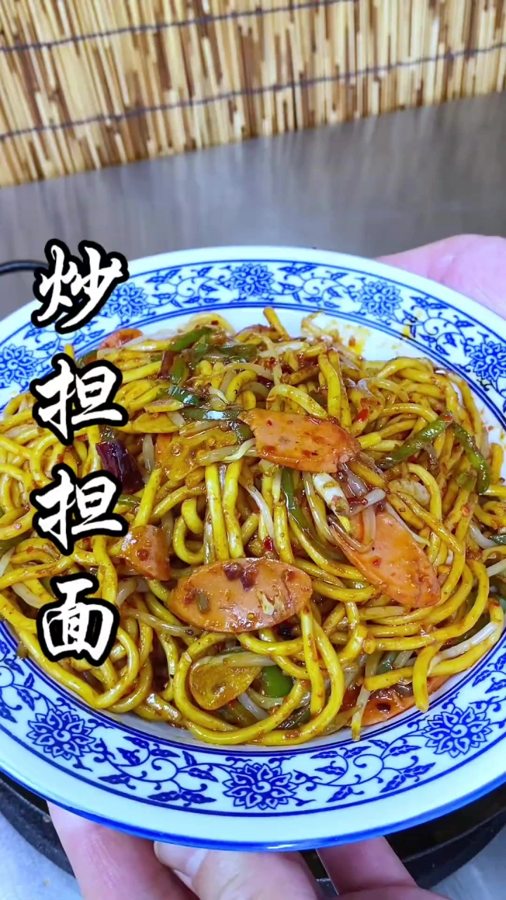 山西太原专属炒担担面，劲道入味香气足，嘎嘎好吃！