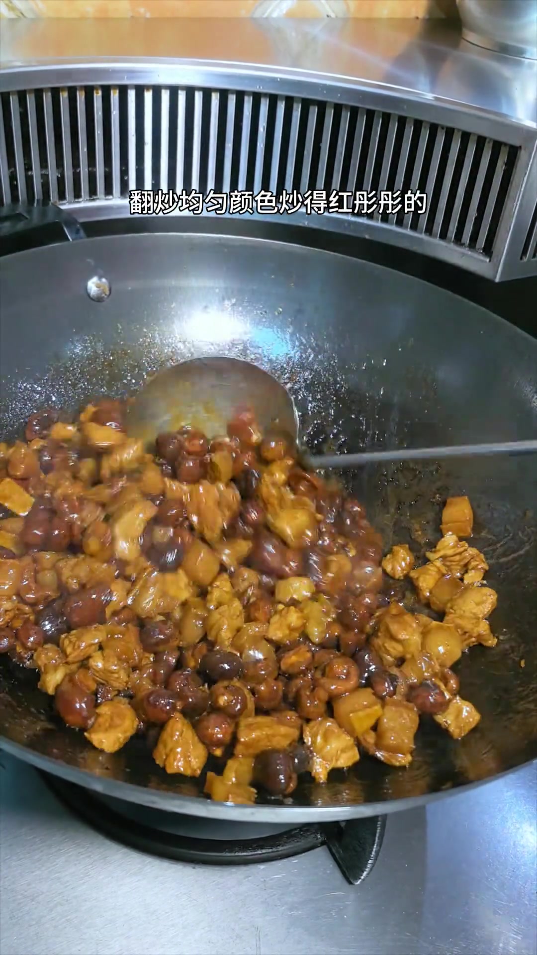 自制香菇肉丁哨子湖南面,香浓入味超赞快试试