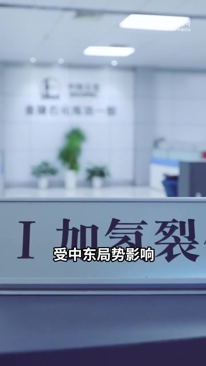局势的风还是吹到了薯片包装袋。「三哈」#小石头敲黑板#