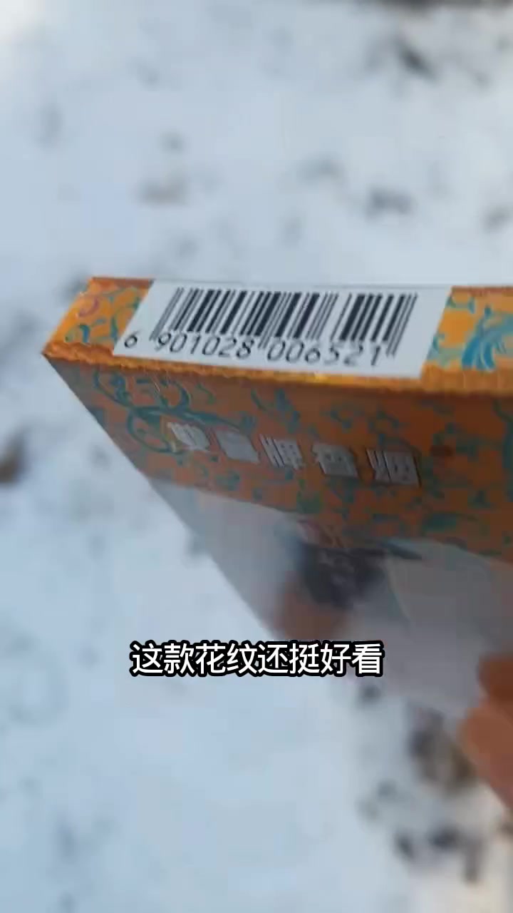 又捡一款红色盒,应该快配全了