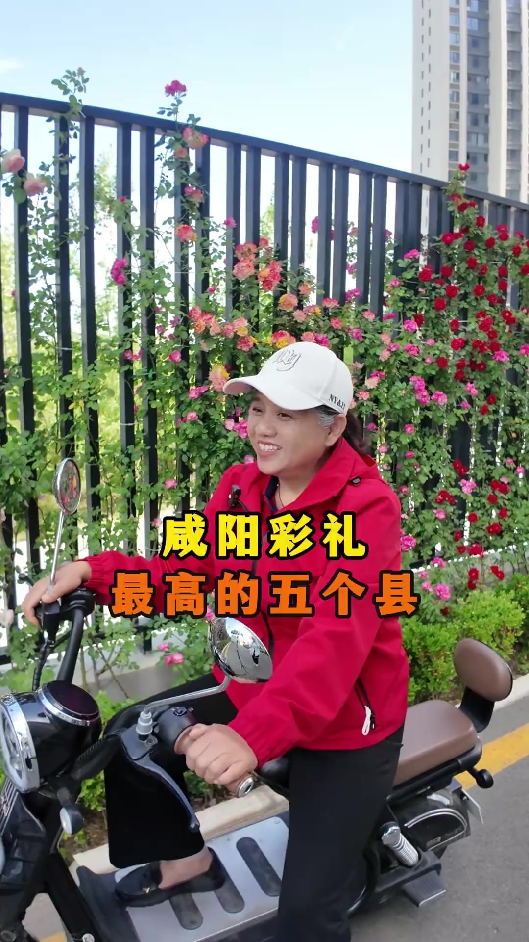 咸阳最高彩礼县揭秘,三原点心非遗传承