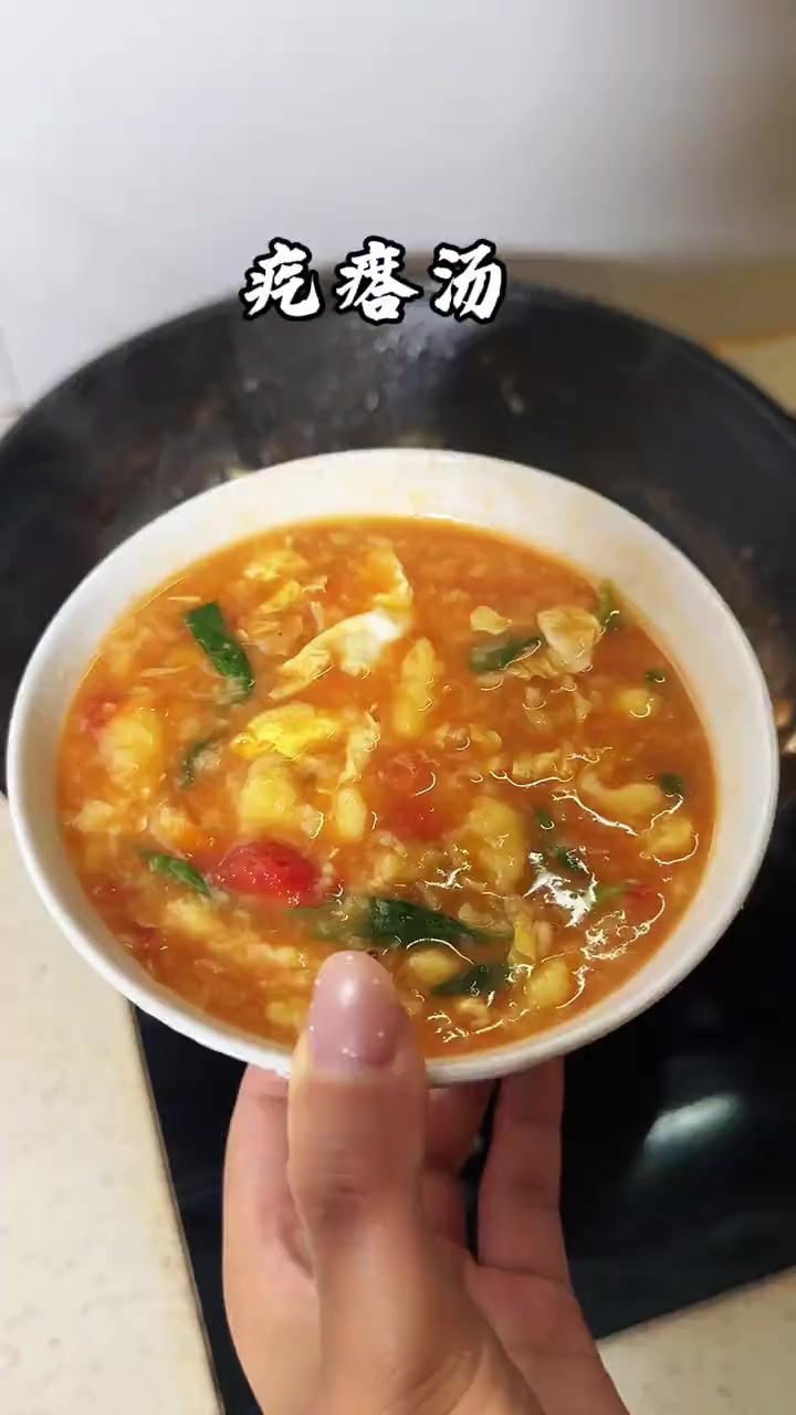 超家常的疙瘩汤做法!再吃疙瘩汤你就试试我这个做法,筋道还有嚼劲,而且久泡不易糟!