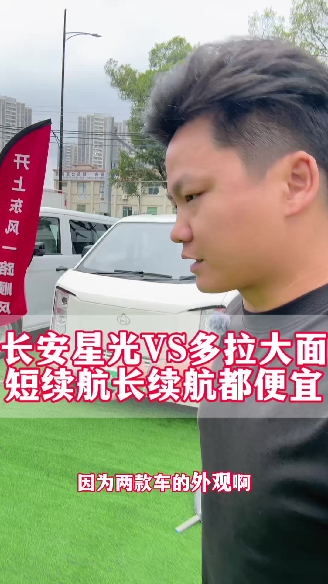 #货运司机##广佛新能源汽车##新能源货车##新能源货车租赁#