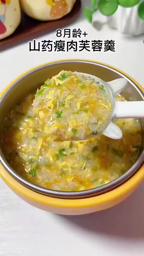 春天给宝宝吃山药瘦肉芙蓉羹,好吃又营养,你做了吗?