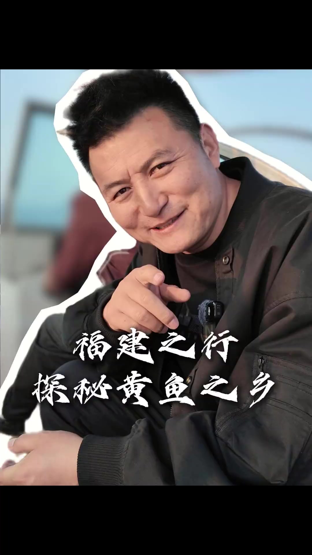 都说福建福州是黄鱼之乡,今天我来看看黄鱼养殖有何不同