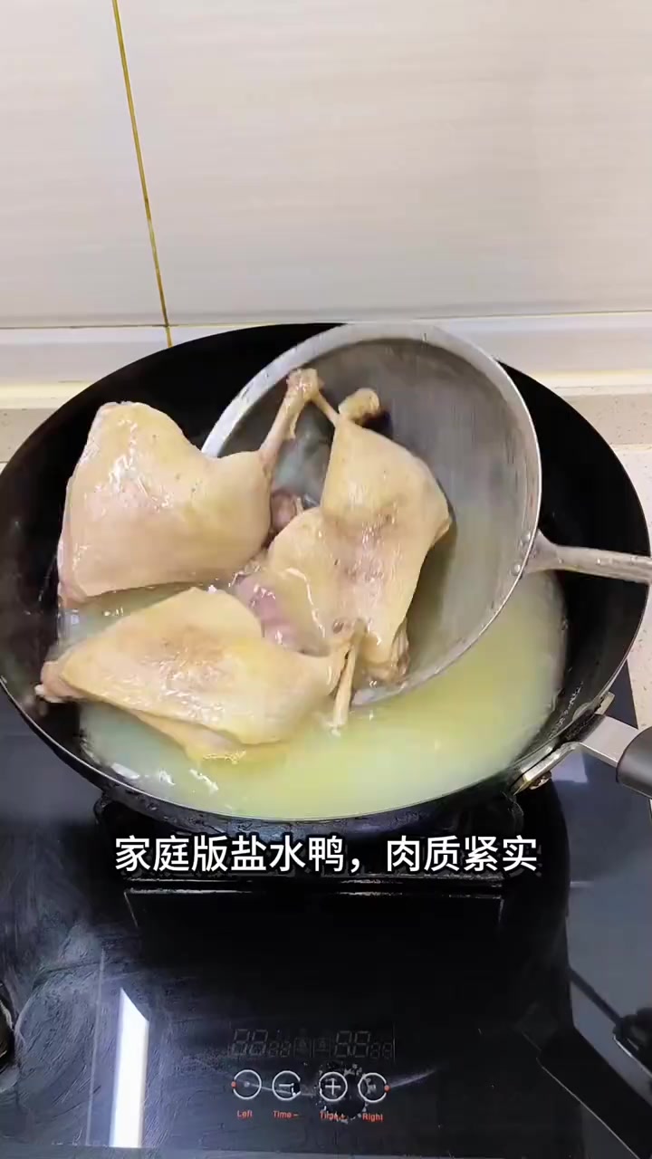 在家做盐水鸭，咸香入味，做法简单