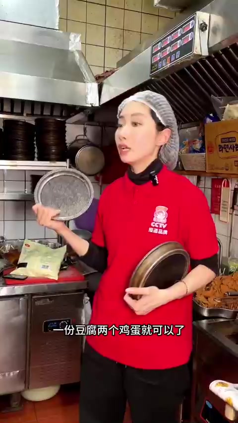 石板鸡蛋豆腐拼有学问