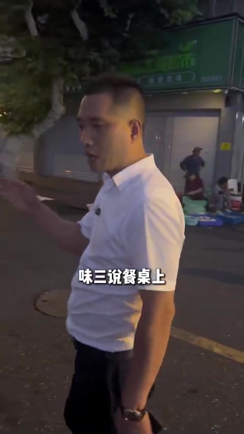 苏州土菜走进味三说，吃尽山野菜