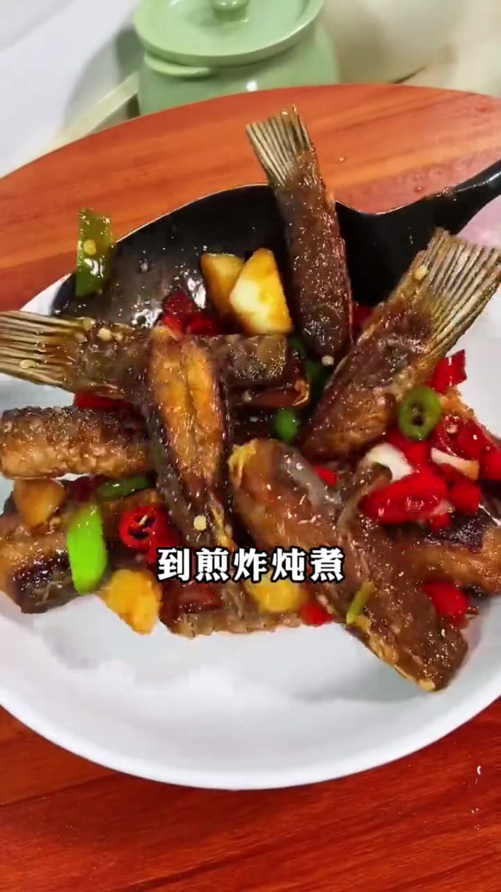 不用再到处找鱼做法,一本大全全部囊括从煎炒蒸炸到焖炖,随手翻看就能照着做