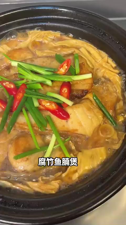 腐竹鱼腩煲，超级下饭，老广家常菜的味道