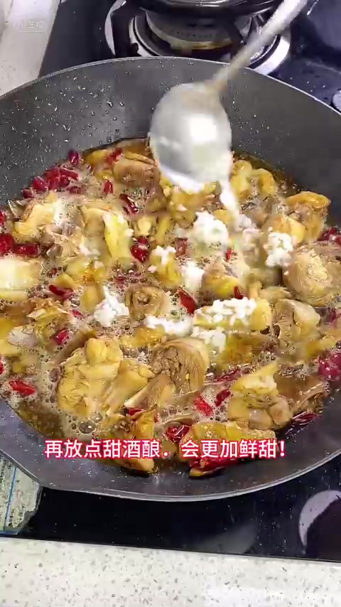 红烧土鸡做法