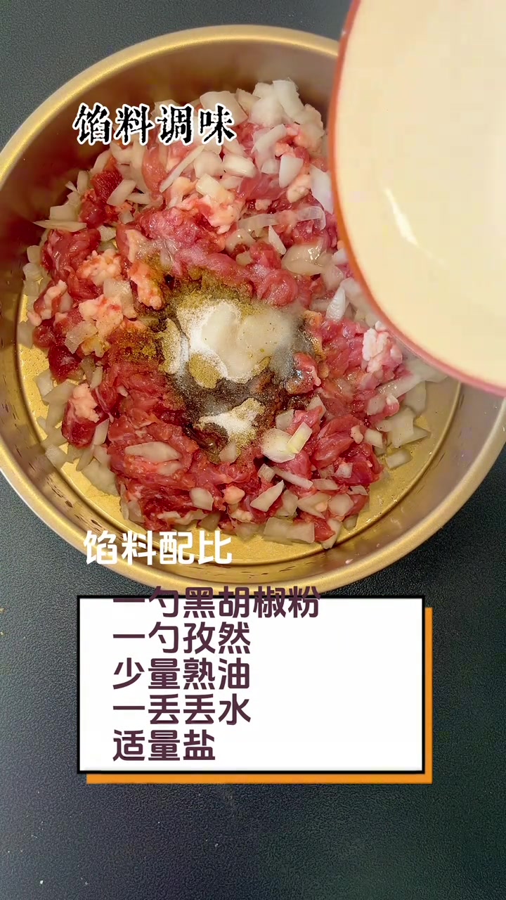 第一次做烤箱版新疆烤包子，超成功！