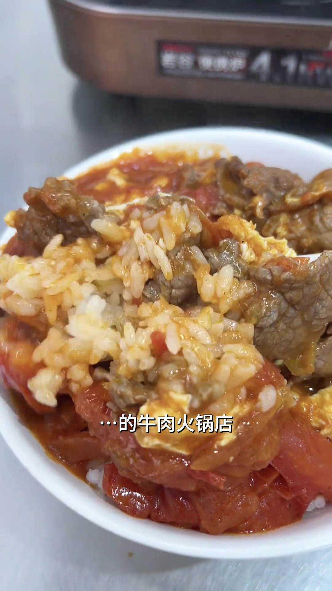 杭州沙爹锅底潮汕牛肉火锅,打边炉尝鲜