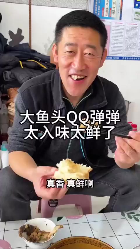 从没吃过这么好吃的鳕鱼头，炖后QQ弹弹入味鲜，一定要尝