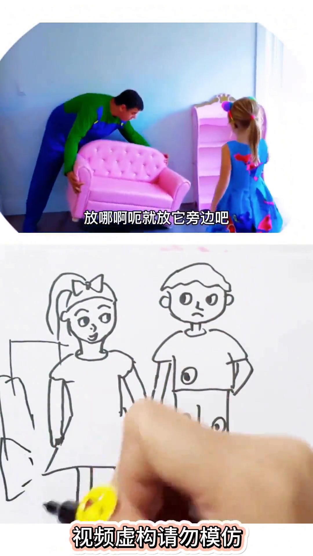 3到6岁儿童的益智早教亲子简笔画动画