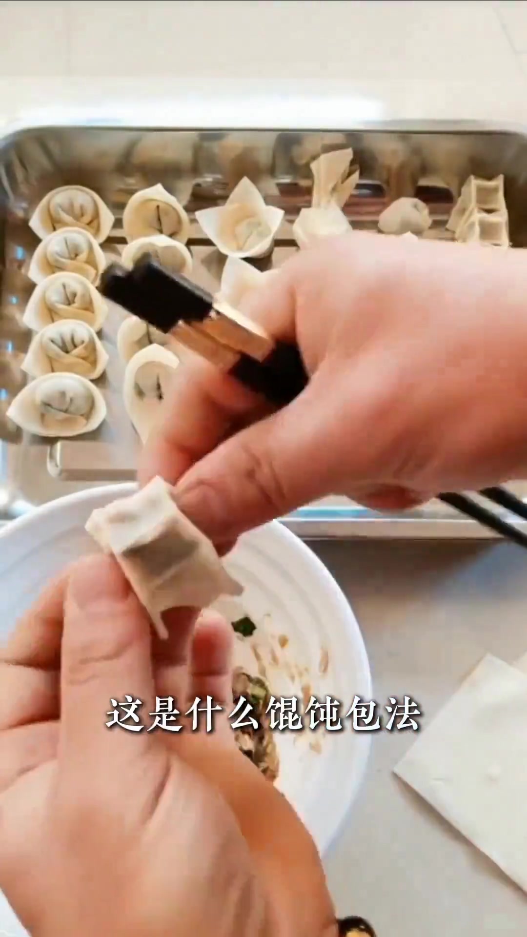 0基础也能学会馄饨包法，简单快速实用一看就会