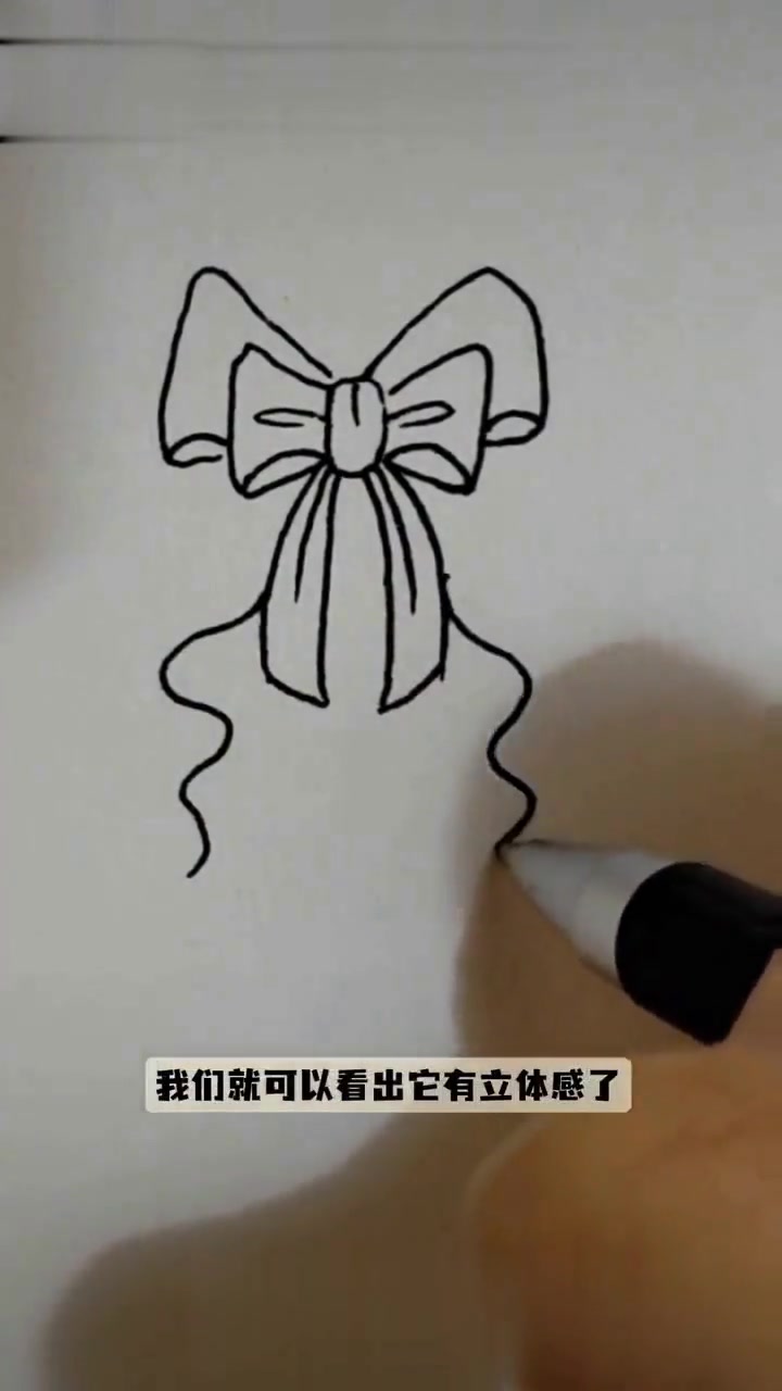 简单又好画的蝴蝶结画法,一看就会