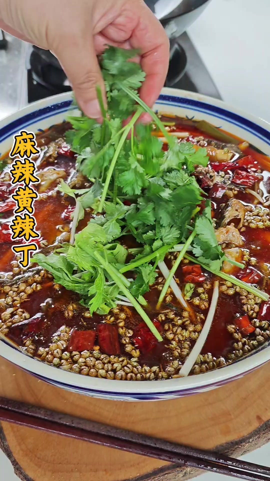 想吃火锅鱼不用出门！一定要试试这个神仙做法，黄辣丁鲜嫩不腥，煮几分钟淋上热油，麻辣鲜香瞬间