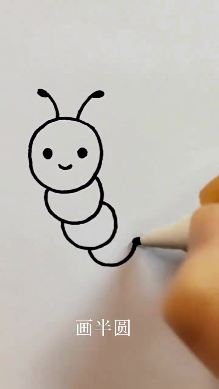 超可爱的小毛毛虫简笔画，小朋友也能跟着画