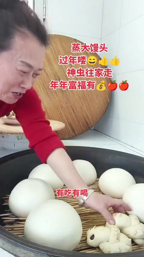 过年的馒头，您自己做还是定做？俺每年自己磨面做着吃