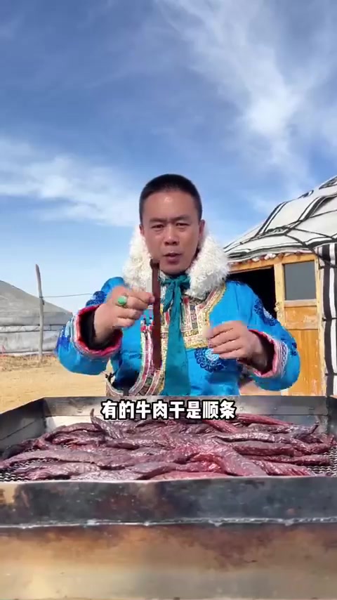 让风干牛肉走出内蒙，这个牛肉干一定要尝尝