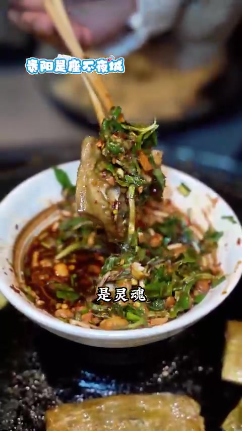 贵州四种烙锅,你喜欢哪一种?